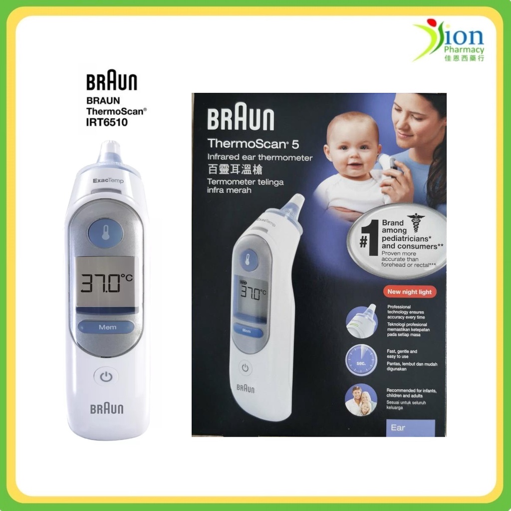 [2 YEAR WARRANTY] BRAUN THERMOSCAN 5 INFRARED EAR THERMOMETER IRT 6510