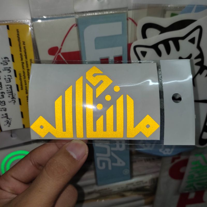 Sticker MasyaAllah Khat Kaligrafi | Shopee Malaysia