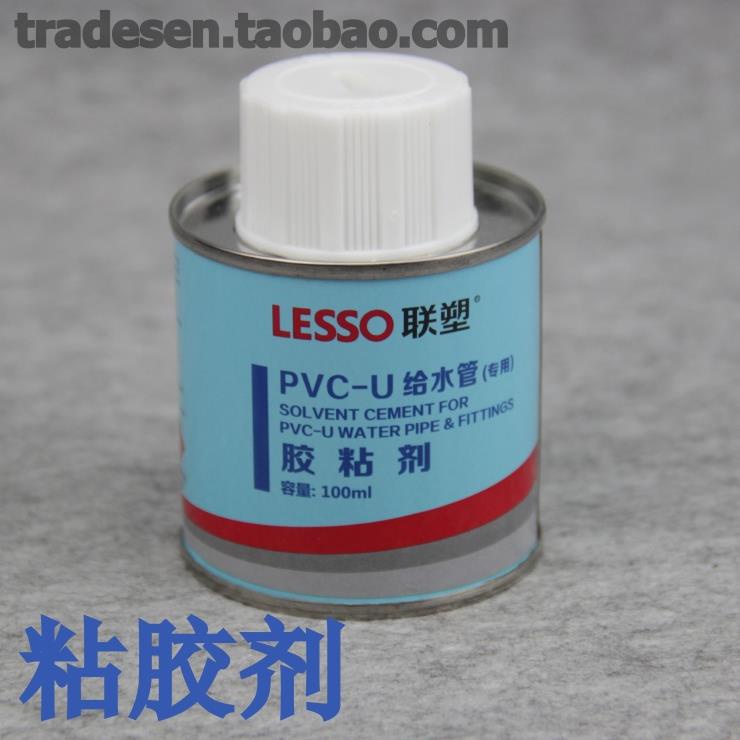 [JC] Liansu PVC Glue Adhesive UPVC Water Supply Pipe Glue Hard
