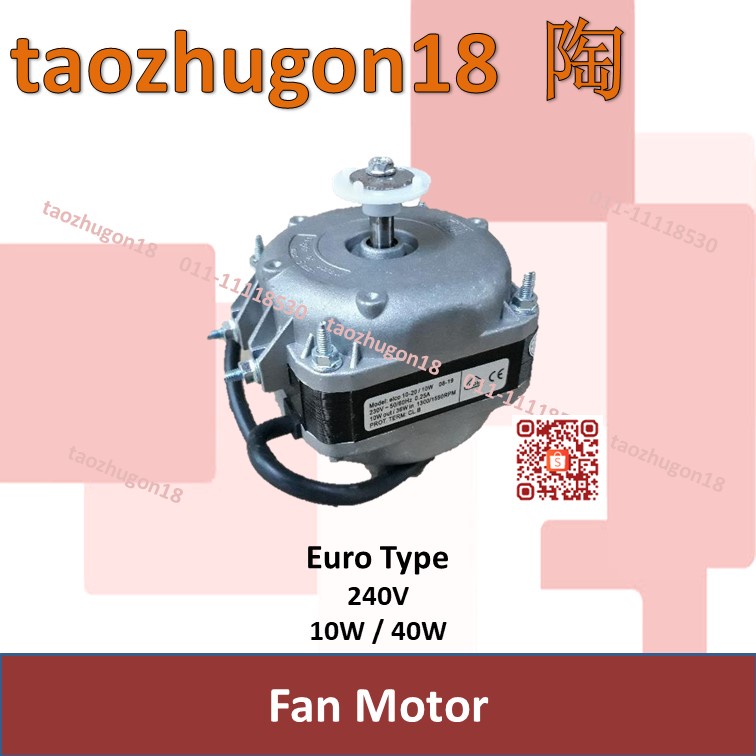 Euro Type 10W / 40W 240V Fan Motor Fridge Refrigerator Display Showcase