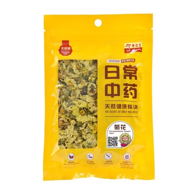 EU YAN SANG Everyday Botanica Chrysanthemum Flowers 40g Shopee Malaysia