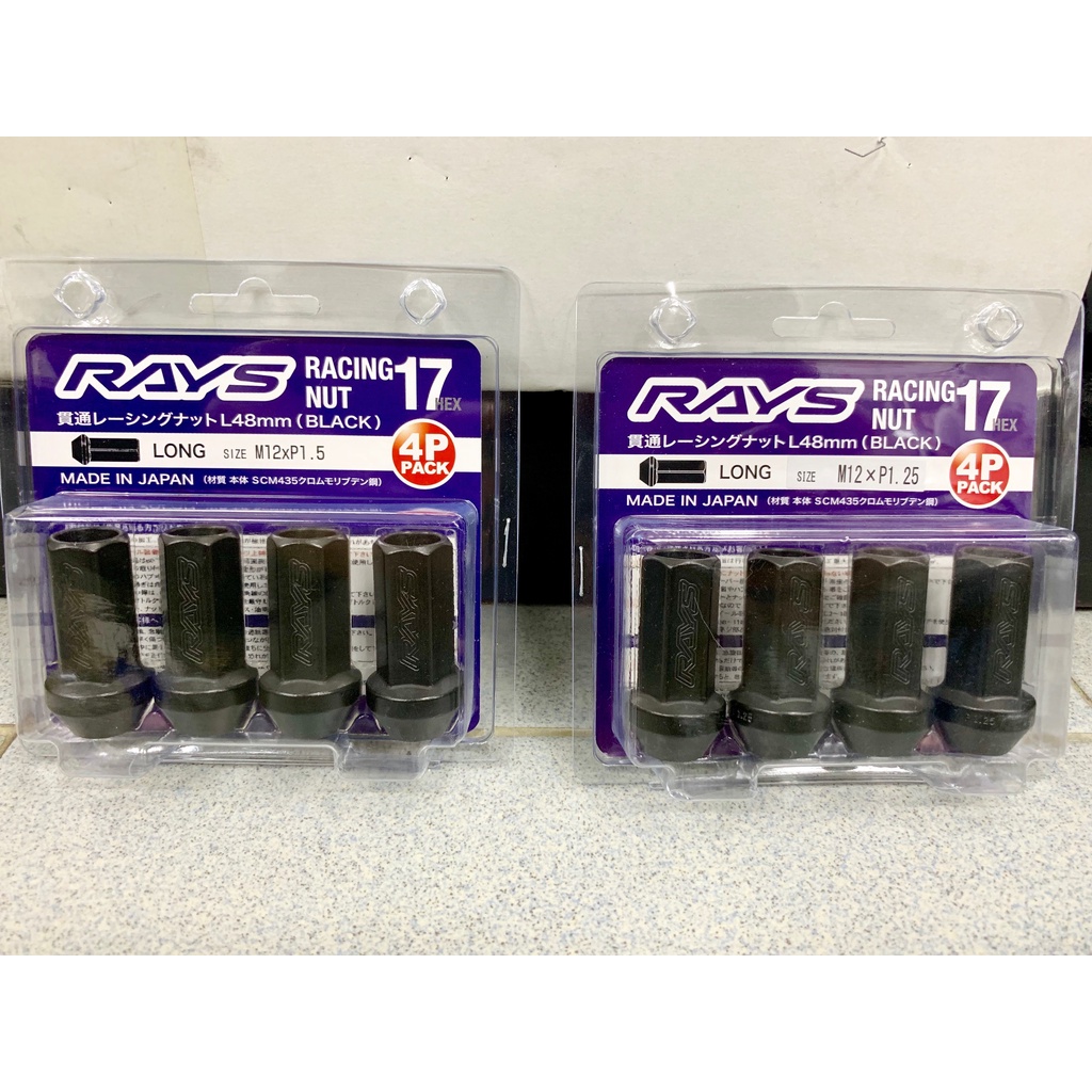 48mm - RAYS HEX 17 Wheel Nut (M12 x P1.5 OR M12 x P1.25) Long Racing ...
