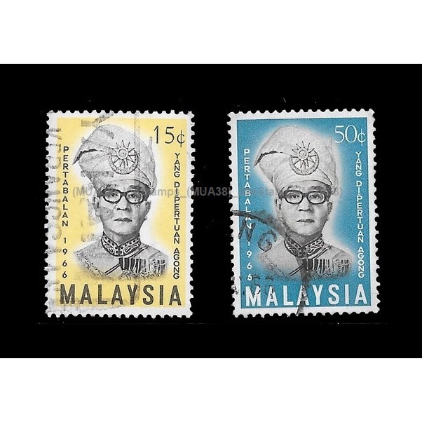 1966 Malaysia Installation of 4th YDP Agong Tuanku Ismail Nasiruddin ...