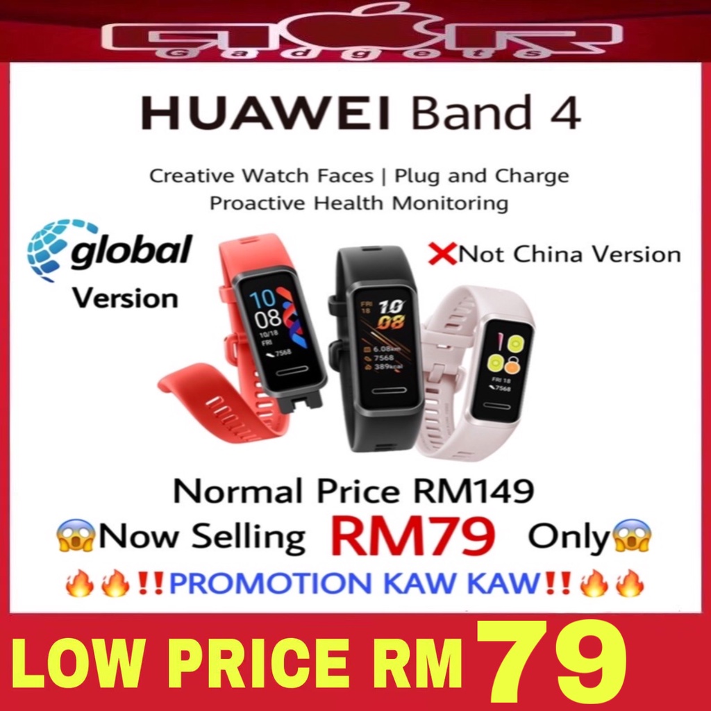 Huawei Band 4 unveiled - but haven't we seen this before