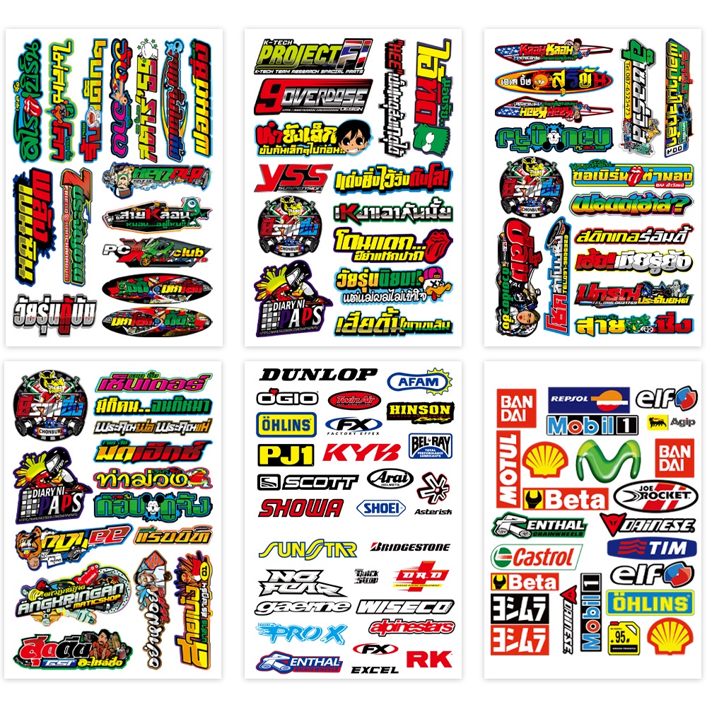 Thai Look Motocycle Bicycle Sticker Honda Helmet Thailand Brands Parts ...