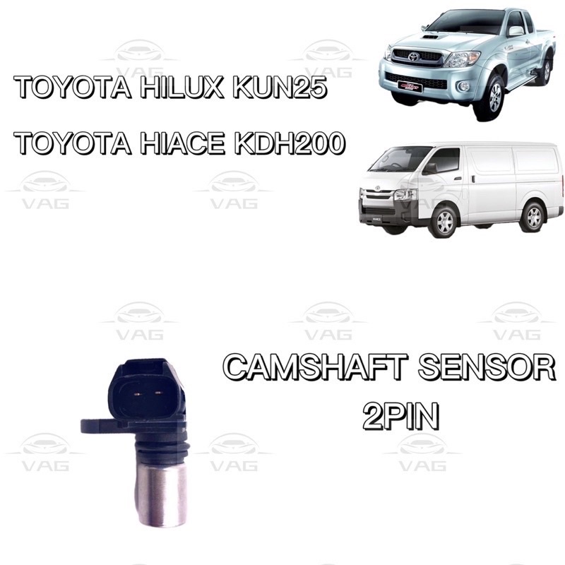TOYOTA HILUX KUN25,HIACE KDH200 CAMSHAFT SENSOR[2PIN] | Shopee Malaysia