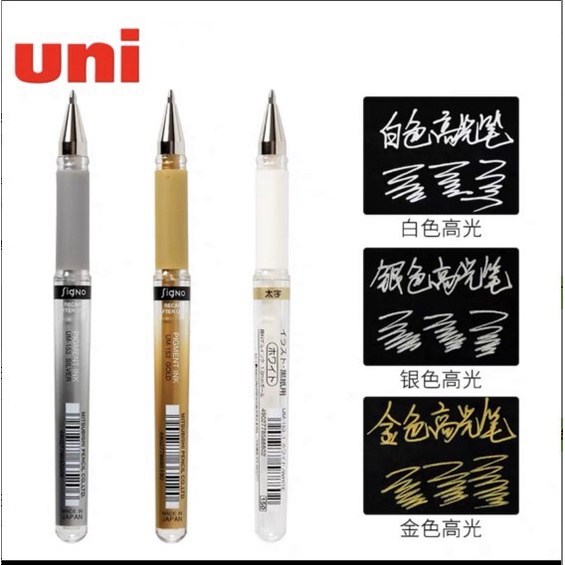 uni三菱UM-153防水速记中性笔太字1.0mm签字笔金银白色高光笔ladysm22.myuni Mitsubishi UM-153  waterproof shorthand gel pen taizi 1.0mm s10.19