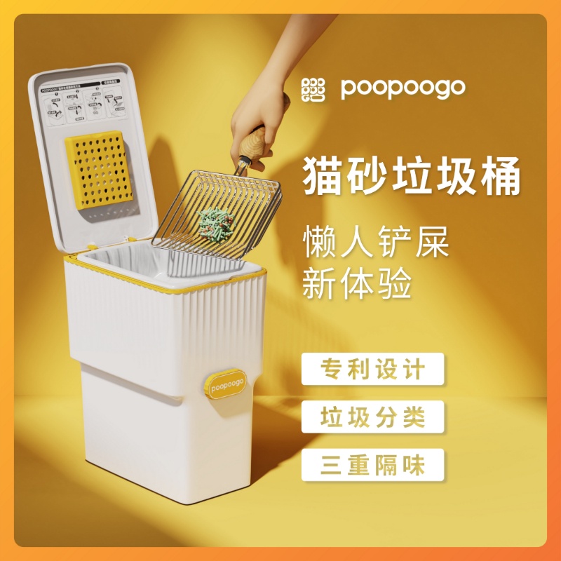 HPCat Litter Trash Can Cat Litter Bucket Oversized Fully Enclosed