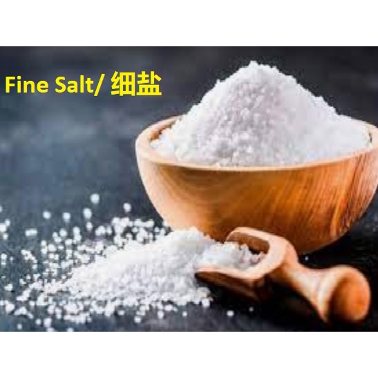 Fine Salt/ Garam Halus (Australia) - 细盐 - Food / Cosmetics / Aquarium ...
