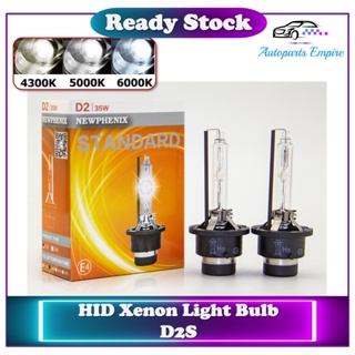 HID Xenon Light Bulb 】 D2S - 4300K / 5000K / 6000K - 35w ( 2 pcs a set /  NEWPHENIX )