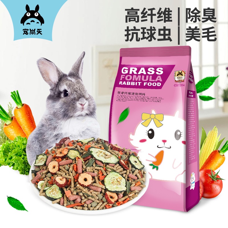 Jonsanty Rabbit Food 2.35kg Grass Formula Makanan Arnab Bunny Food