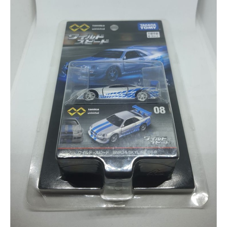 Tomica Nissan Skyline R34 Fast Furious | Shopee Malaysia