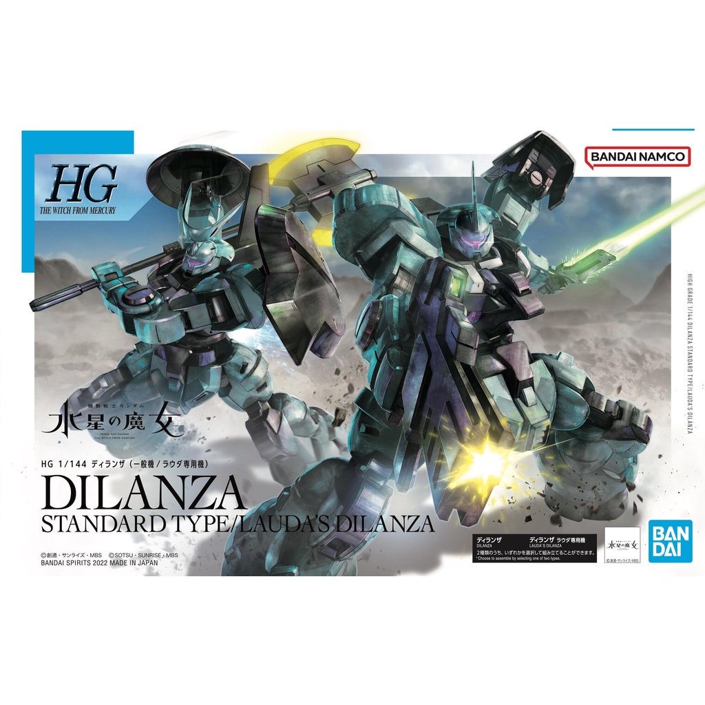 HG 1/144 Dylanza (general machine / Lauda special machine) | Shopee ...