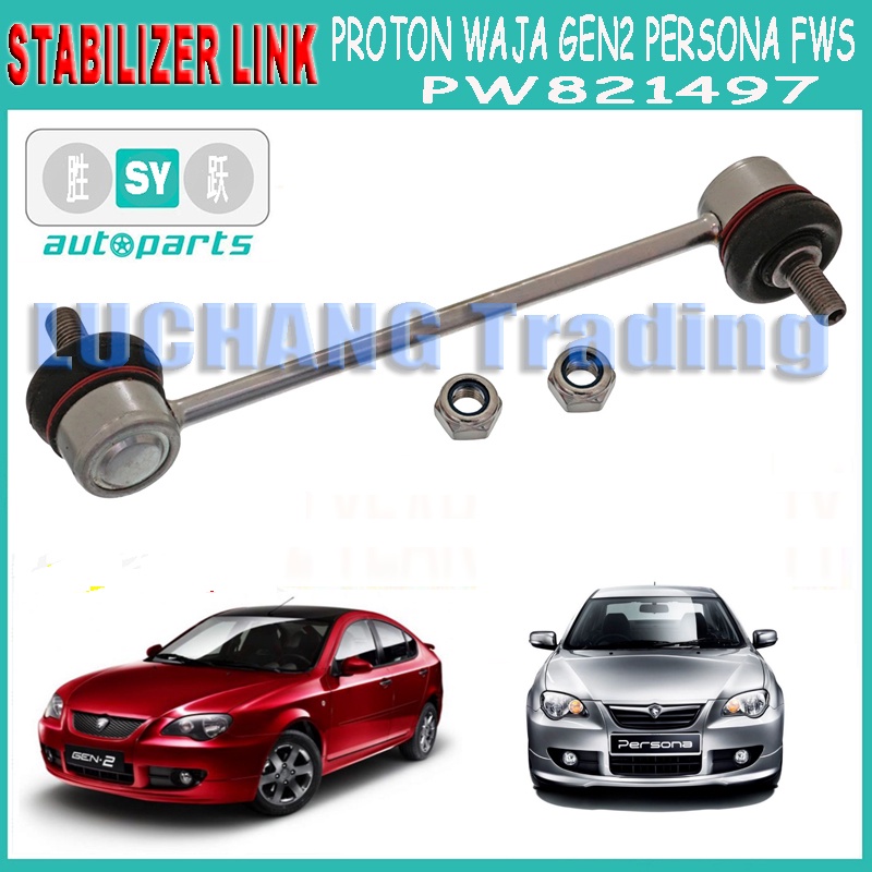 FRONT ABSORBER LINK STABILIZER LINK FOR PROTON WAJA GEN2 PERSONA