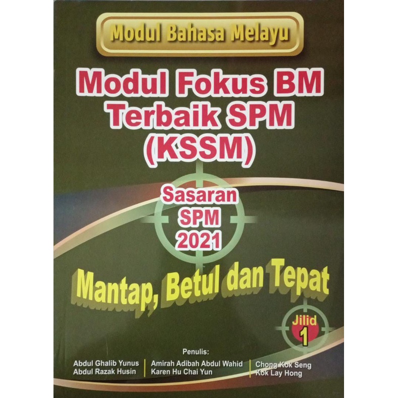 MODUL FOKUS BM TERBAIK SPM (KSSM) | Shopee Malaysia