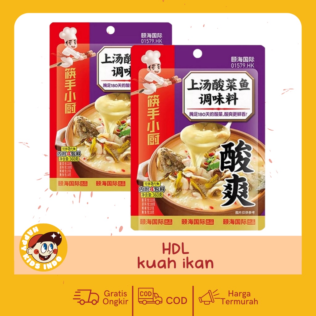 Haidilao Salted Vegetable Fish Soup Hai Di Lao Hotpot SuanCaiYu