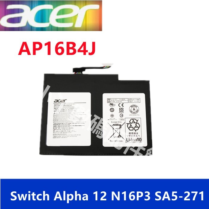 AP16B4J ACER Aspire Switch 5 N16P3 N17P5 Alpha 12 SW51252 52P SA527