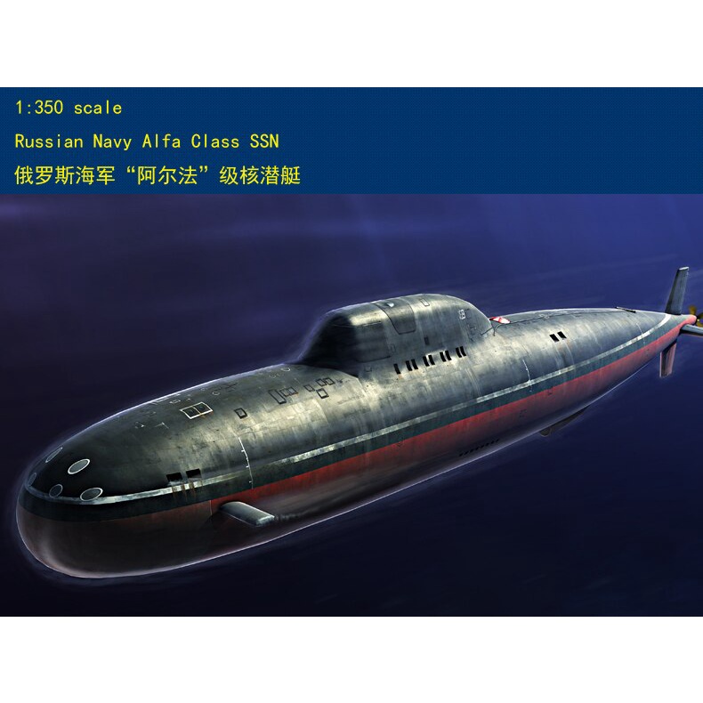 HOBBYBOSS 83528 1/350 RUSSIAN NAVY ALFA CLASS SSN PLASTIC SUBMARINE