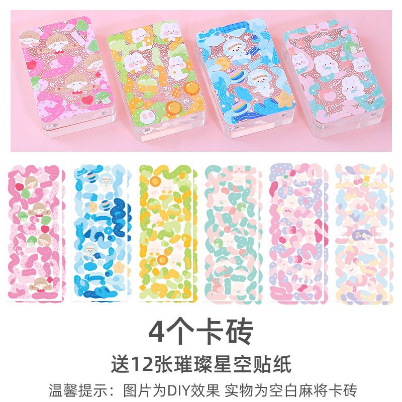 咕卡麻将 贴纸 卡砖 Guka Mahjong Sticker Set Transparent Acrylic Chuck