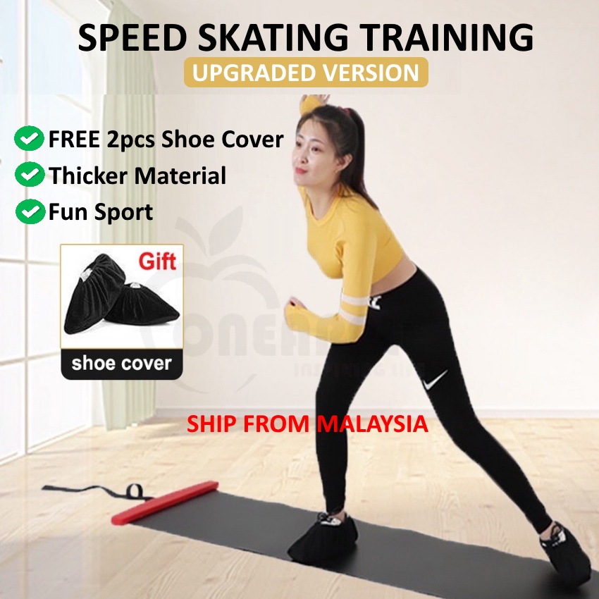 Cham mat speed skating training fitness equipment sliding board