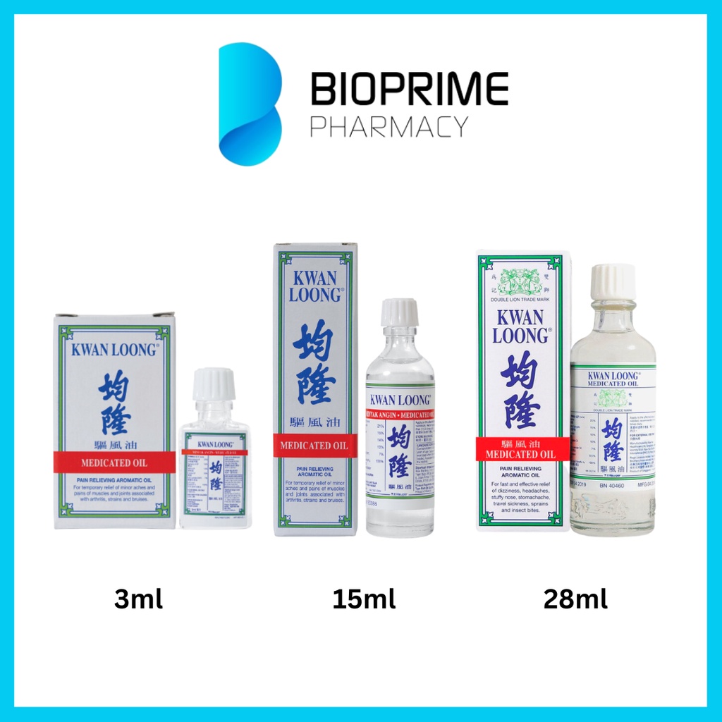 Kwan Loong Med Oil 3ml/15ml/28ml, Kwan Loong Minyak Angin (Dizziness, Headaches, Motion sickness