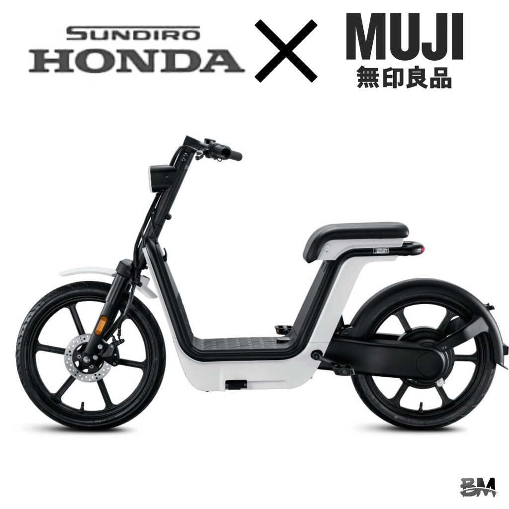 Muji bike on sale