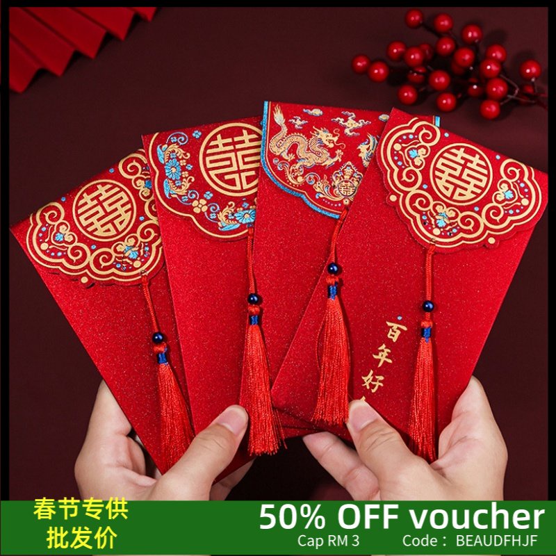 2025 Chinese New Year Red Envelope Tassel Angpao Red Pocket Wedding CNY