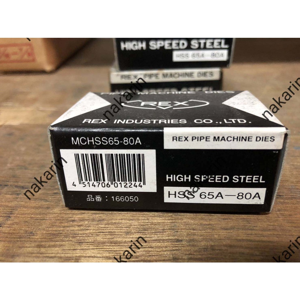 REX HSS Code 166050 BSPT 2.1/2
