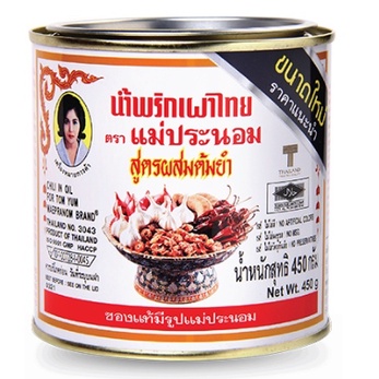 MAE PRANOM CHILI TOMYAM 450G/900G/3KG | Shopee Malaysia