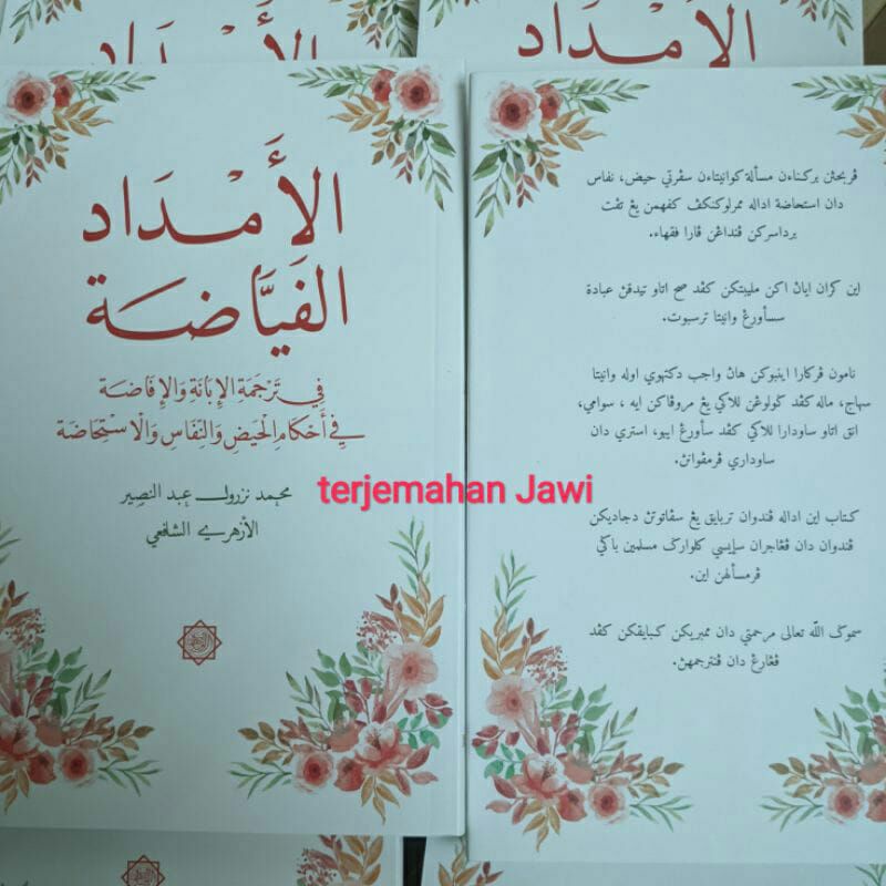 Terjemahan Kitab Al Ibanah Wal Ifadhoh Fiqh Darah Haid Nifas