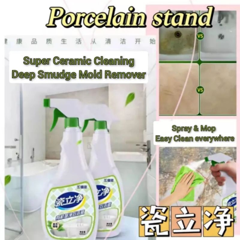 500ml Super Ceramic Cleaning Tile Cleaner Floor Bathroom Tiles ...
