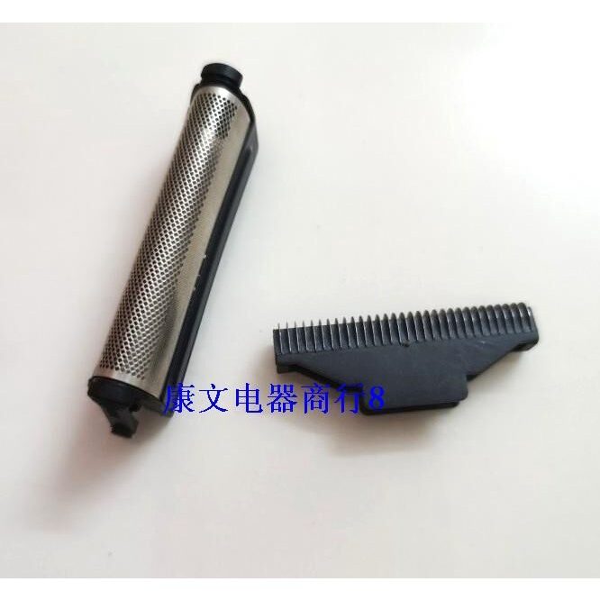 Boss Recommends Panasonic Razor Outer Knife Net Blade ES-RC20 ES518 ...