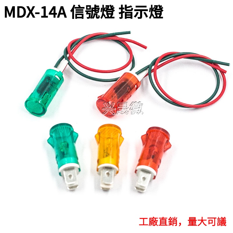 Signal Light MDX-14A Open Hole 12.5mm Disinfection Cabinet Refrigerator ...