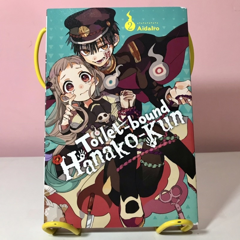 [NO REFUND] [DEFECT COPY] TOILET BOUND