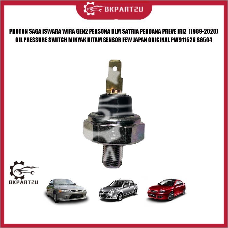 PROTON SAGA ISWARA WIRA GEN2 PERSONA BLM SATRIA PERDANA PREVE IRIZ OIL ...