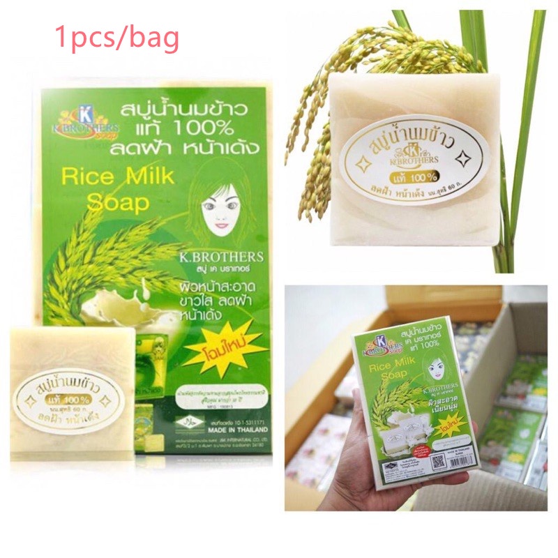 (1 piece)100 original Thailand K Brothers rice milk soap Shopee Malaysia