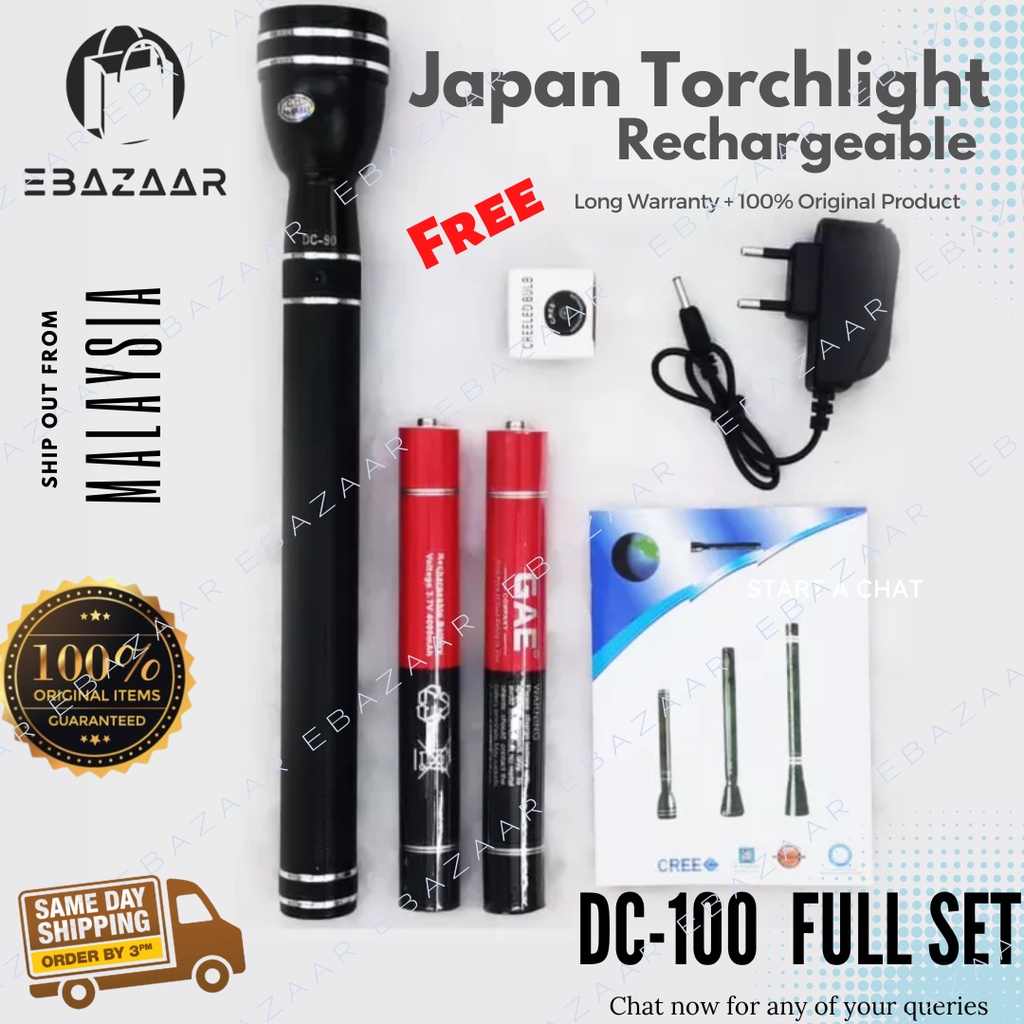 GHS / GAE /TRM ORIGINAL JAPAN TORCH LIGHT RECHARGEABLE FLASHLIGHT DC ...