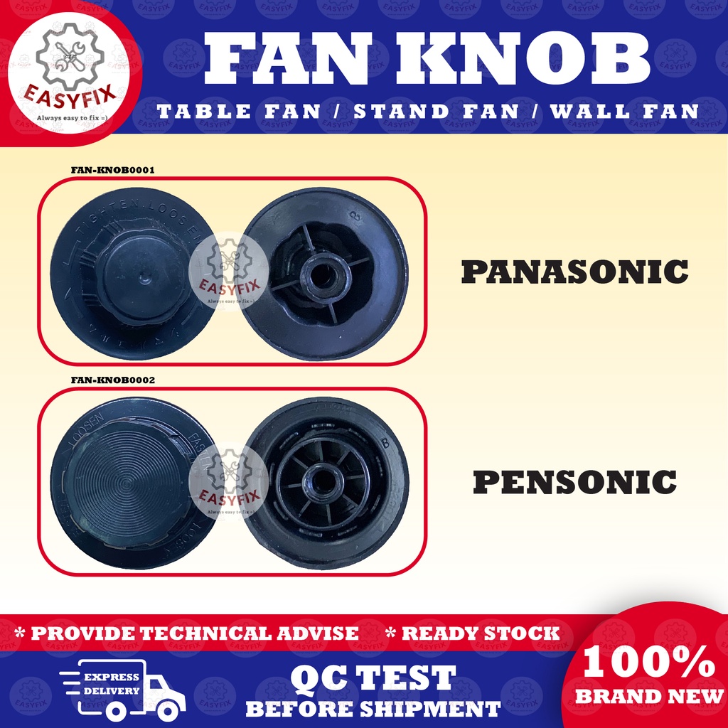 PENSONIC / PANASONIC FAN KNOB FAN BLADE LOCK SPINNER KNOB SPARE PART