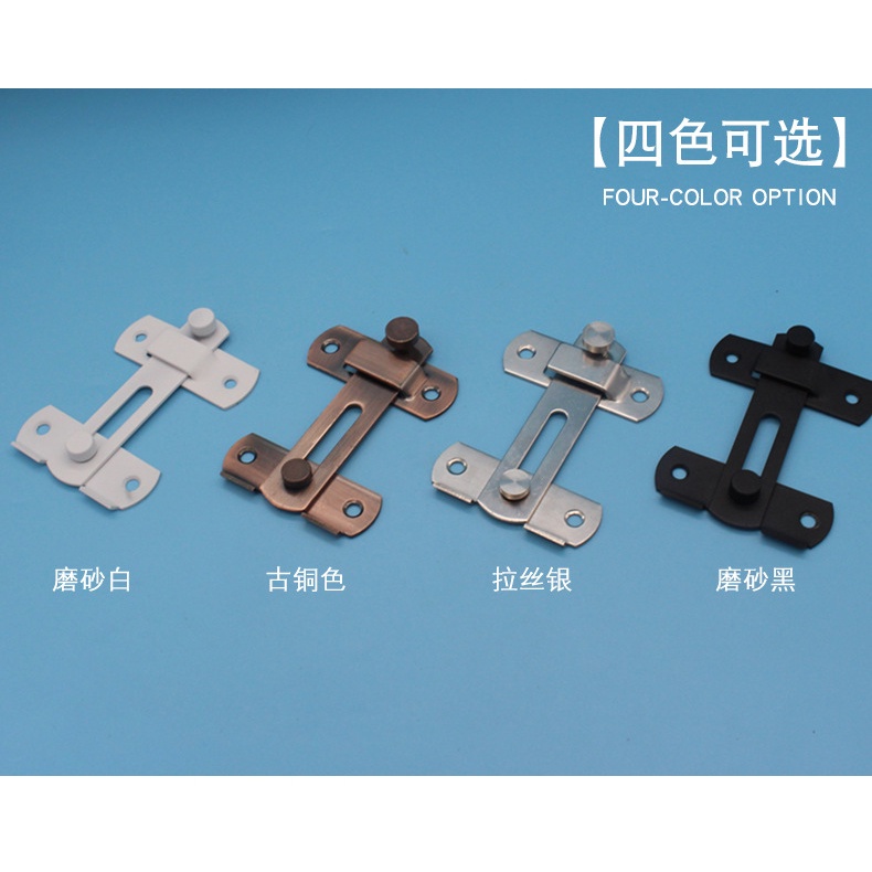 MKR Stainless Steel Swivel Bolt Door Latch Slug Catch Hasp Lock for ...