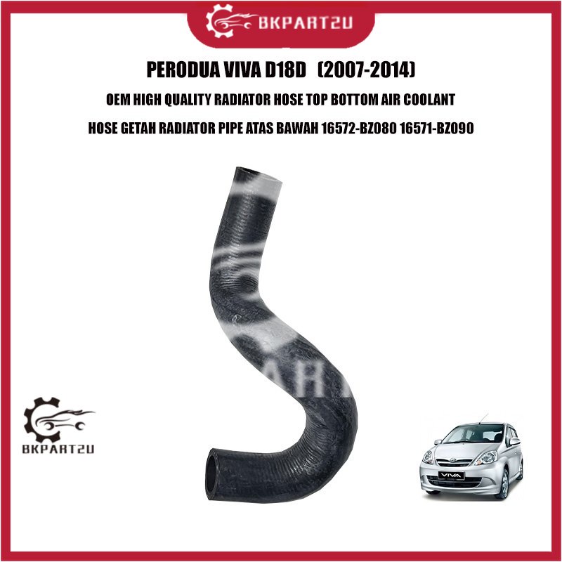 PERODUA VIVA D18D RADIATOR TOP BOTTOM AIR COOLANT HOSE PIPE GETAH ATAS ...