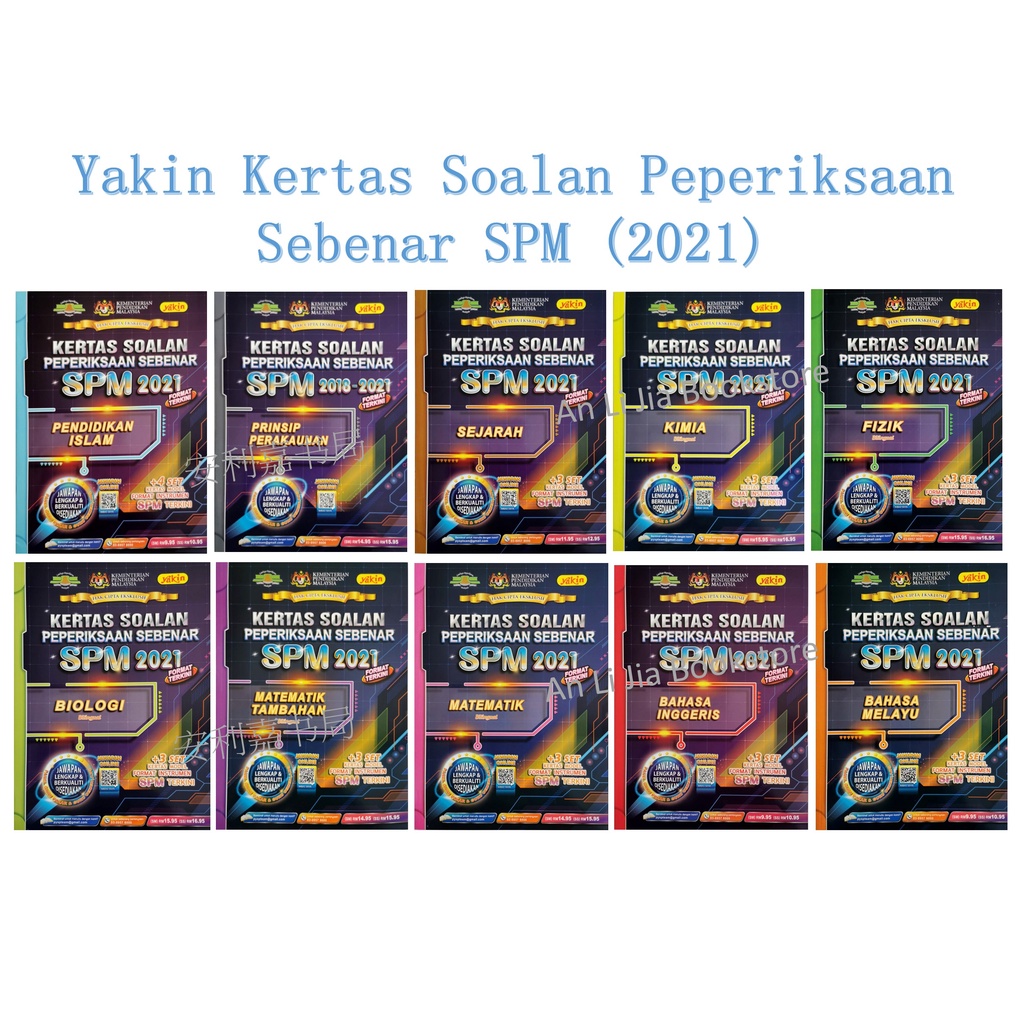 Yakin Kertas Soalan Peperiksaan Sebenar SPM (2021) | Shopee Malaysia