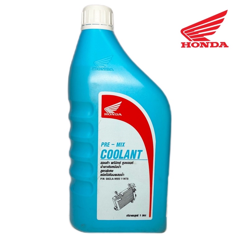 HONDA GENUINE COOLANT 100% Original (Green Coolant) | Shopee Malaysia