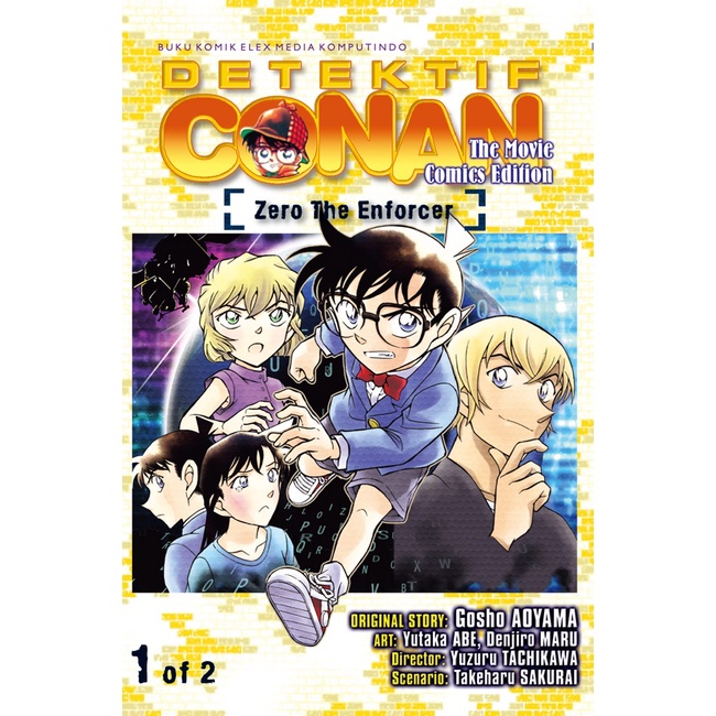 Detective Conan the Movie Comic: Zero the Enforcer Vol.01 Seal | Shopee ...