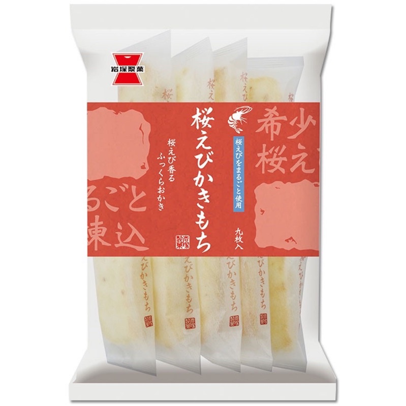 Japan Iwazuka Seika Sakura Shrimp Flavor Rice Crackers Shopee Malaysia