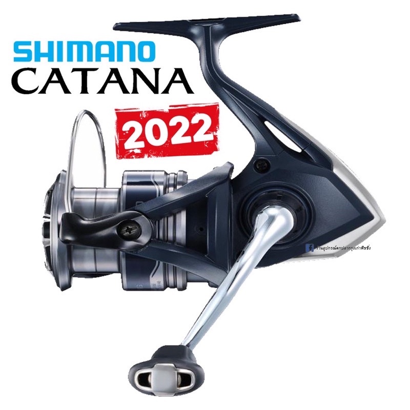 2022 SHIMANO CATANA FE SPINING REEL ( 1 YAR WARANTY AND FREE GIFT)
