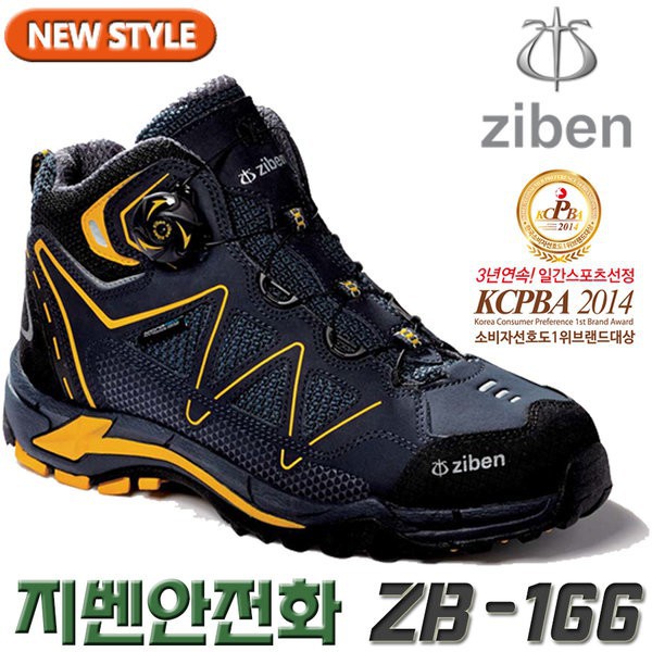 Ziben Korean High Quality Safety Workwear Shoes 166 Shopee Malaysia