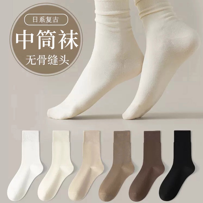 1 Pair Y2k Faux Fur Knee Socks Womens Solid Color