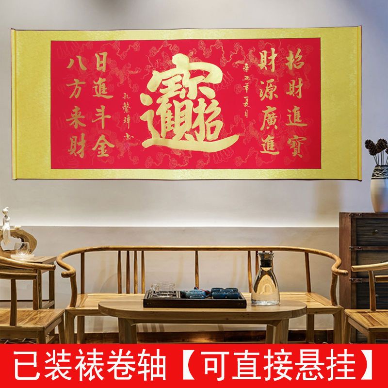 (calligraphy and painting)卷轴挂画书法客厅办公室手写真迹名人字画代写毛笔字/双鱼小姐姐的店 80D6 ...