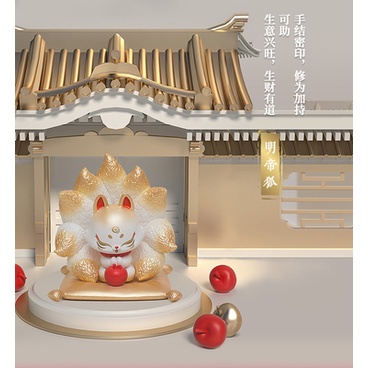 上古九狐 シリーズ ①〜③ 上古九狐- Top 100件上古九狐- 2025年9月更新- Taobao