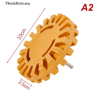 ThickRich 8cm/10cm Car Pneumatic Rubber Eraser Wheel Pad Rubber Disk Decal  Eraser Wheel Car Sticker Remover Paint Cleaner Car Polish Auxiliary Tool .